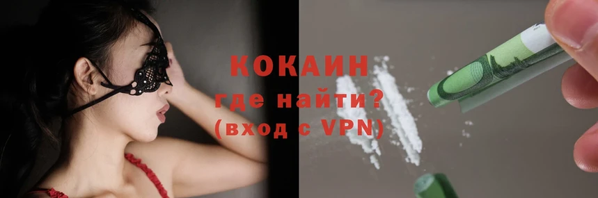 Купить наркоту Муравленко Cocaine  Конопля  Alpha PVP  ГАШИШ  Меф 