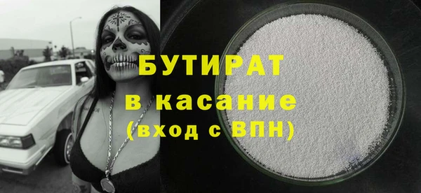 марки nbome Бугульма