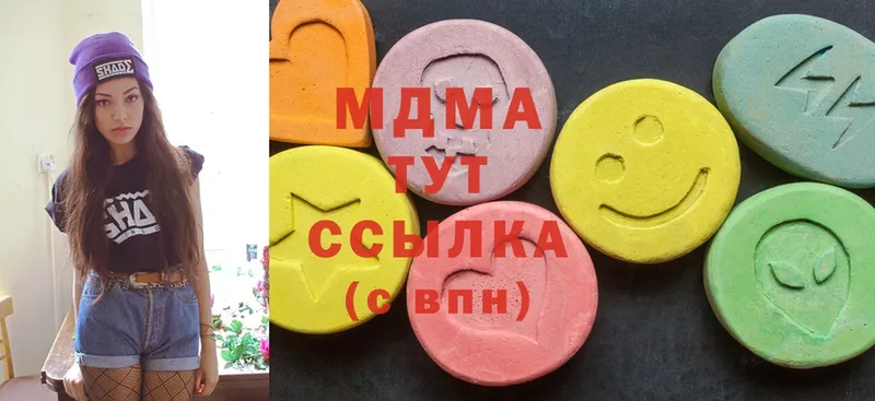 MDMA crystal  Муравленко 