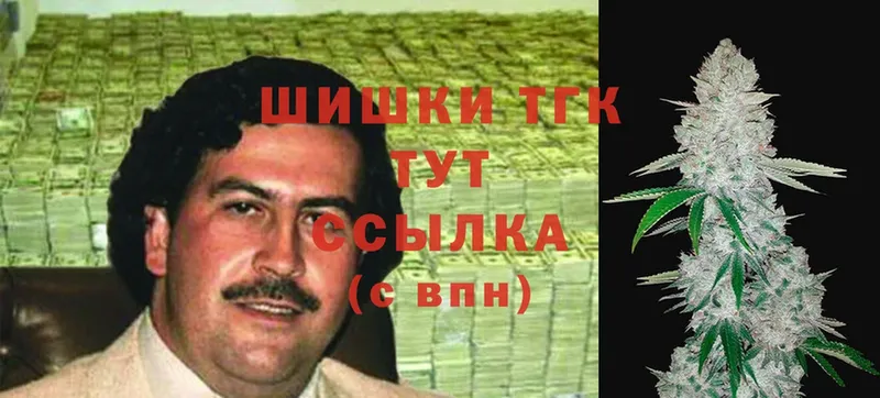 Бошки марихуана Ganja  мориарти как зайти  Муравленко 